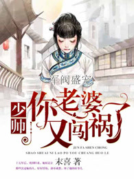 古长青周鹏