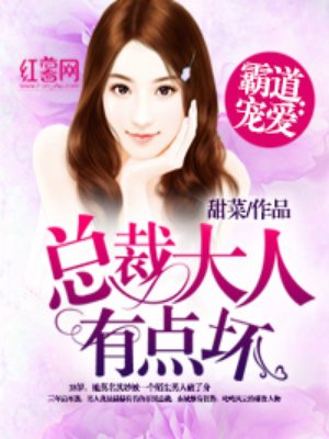 游戏停服，只有我知道入侵现实小说盘点