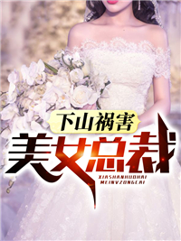 陶雅音和顾景熙的背景故事