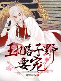 小说宋云词程言诺全文