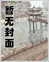 我在异世界搞直播修仙凤长芸凤长芸