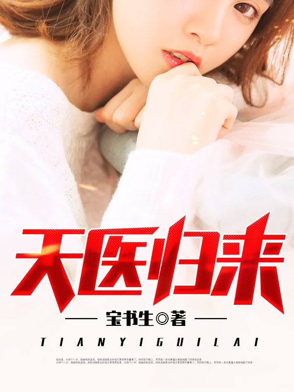 爱哭小十七