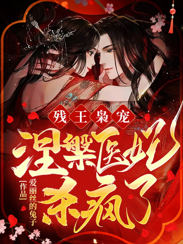 不爱就走开，下一个更乖沈汀之欢颜，沈汀之欢颜佚名
