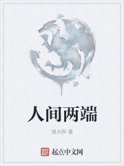 唐磊叶莲娜抖音