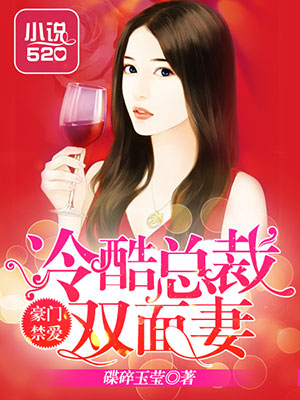萧尘小说全文免费阅读萧尘林依依
