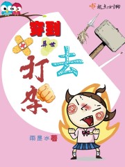 李阳蓝梦的小说免费阅读全文