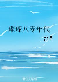 超级狂婿