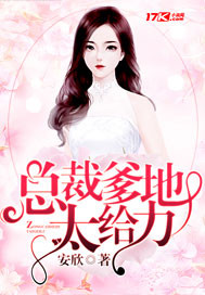 富二代是我外甥