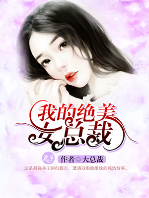 平天策主角