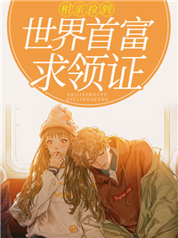 锦衣月明