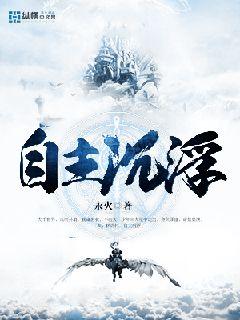 新欲海娇妻(1-10章)