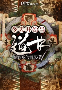 任然青玄