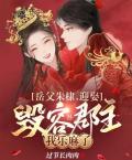 无意中的交换女友