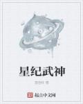快穿反派boss太难搞